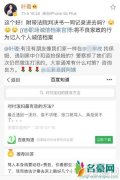 叶璇保姆举牌讨薪 不给钱还倒要房租