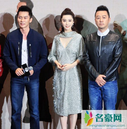 李晨现身我不是潘金莲庆功会 为女友范冰冰助威