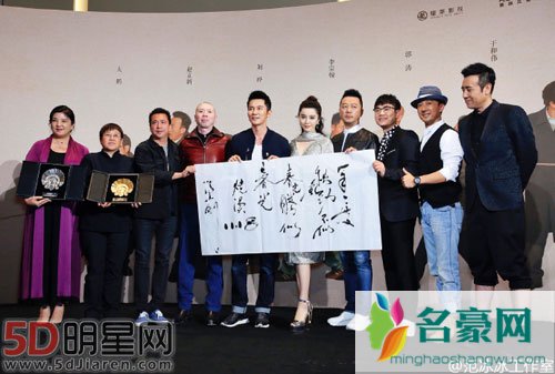 李晨现身我不是潘金莲庆功会 为女友范冰冰助威