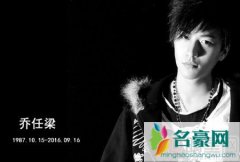 车径行导演一条微博引火上身 乔任梁之死责任究竟