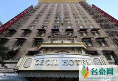 塞西尔酒店还在经营吗，那里发生过哪些恐怖灵异事