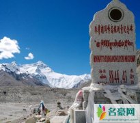 世界上最高的山峰是珠穆朗玛峰，珠峰不是地球最高