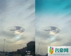 难得一见的天文奇观：阿联酋天空出现巨洞，酷似