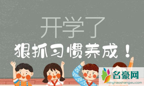 2022学生放寒假可以离开当地吗1