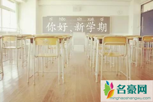 2022学生放寒假可以离开当地吗3