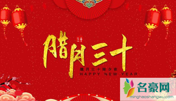 2022年没有腊月三十是怎么回事2
