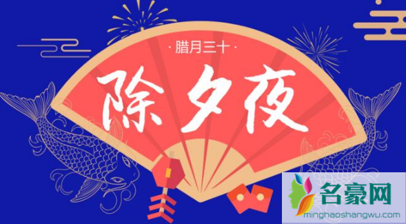 2022年没有腊月三十是怎么回事3