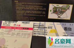 音乐节内部人员带入靠谱吗 为什么音乐节门口的黄