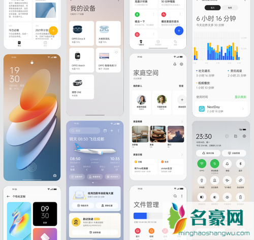 coloros12的omoji在哪7