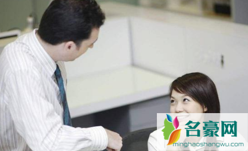 男同事吃我吃过的东西是喜欢吗2