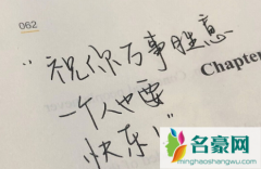 20211202完全对称日什么意思 喜欢发朋友圈的都是什么
