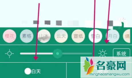 晋江手机版页面很黑怎么调4