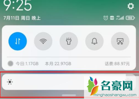 晋江手机版页面很黑怎么调2