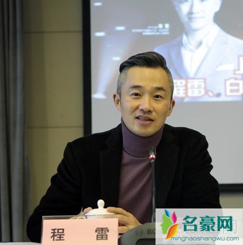 程雷陈辰为何为什么分手 程雷和前妻陈辰