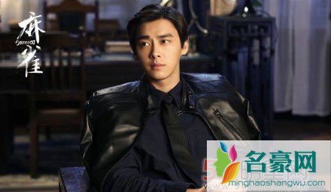麻雀中李易峰饰演的是谁 李易峰与张鲁一之间的关系
