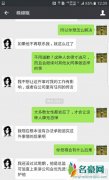 李茂替妹妹微博讨公道 自曝实习生妹妹遭上司性骚