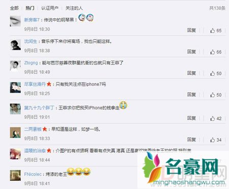 王菲复出演唱会年底开唱 今晚发布会首亮相