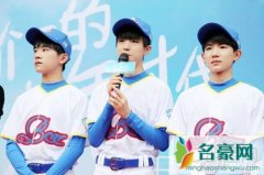 tfboys新剧搭档李小璐薛之谦 我们的少年时代剧情简