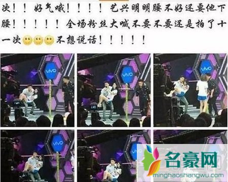 张艺兴鞠婧祎快乐大本营同台 两家粉丝骂战不断