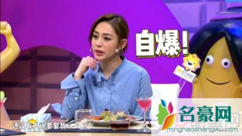 钟欣潼自爆想结婚 没有人敢娶自己