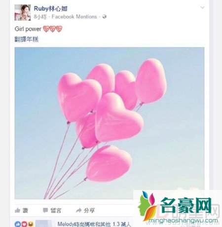 舒淇林心如林熙蕾姐妹旅行 舒淇微博疑曝林心如胎儿性别