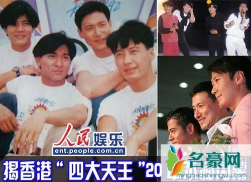 刘德华和张学友关系 刘德华和张学友不和