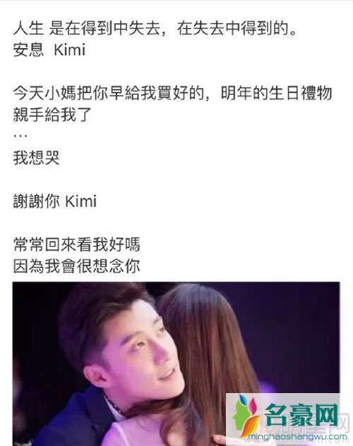 陈乔恩发长文悼念好友 乔任梁与陈乔恩的七年友谊