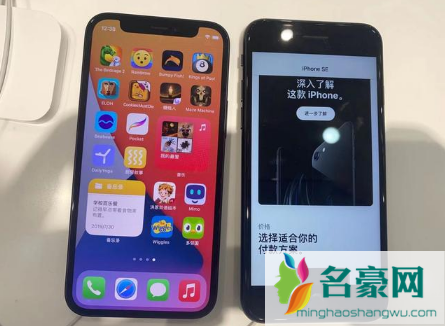 京东双12买iphone13 pro max有优惠吗3