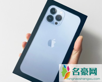 京东双12买iphone13 pro max有优惠吗1