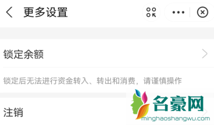 支付宝小荷包和余额宝哪个收益高4