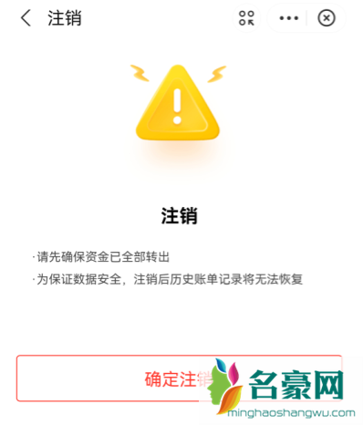 支付宝小荷包和余额宝哪个收益高5