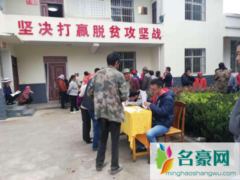 2022年会取消贫困户吗3