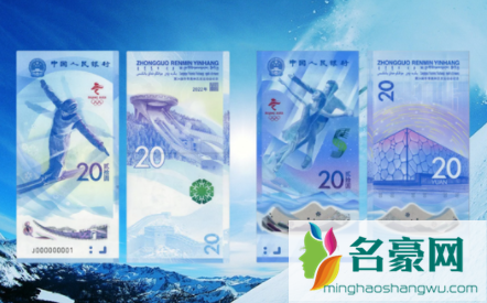 冬奥会纪念钞几点预约20221