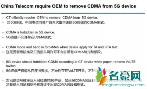 iPhone13全系不支持电信2g真的假的3