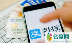 支付宝拍照赚钱是真的吗 支付宝友活来了审核多久
