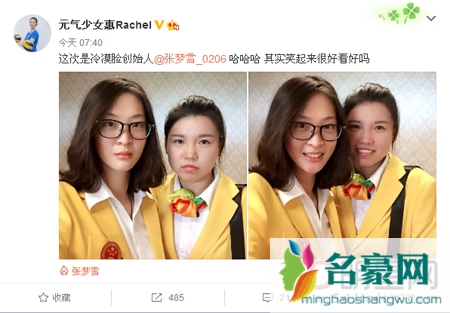 奥运代表团受国家领导人接见 张继科傅园慧发微博纪念