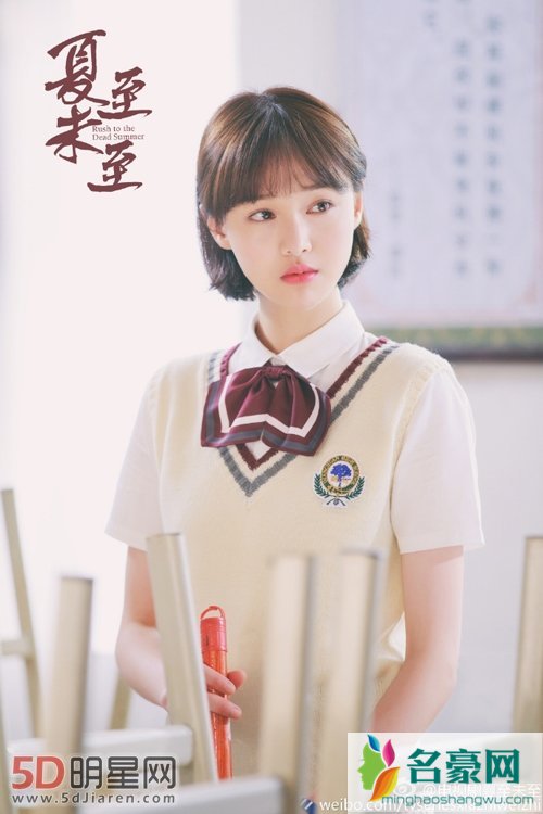 夏至未至送开学福利 陈学冬郑爽白敬亭剧照获赞