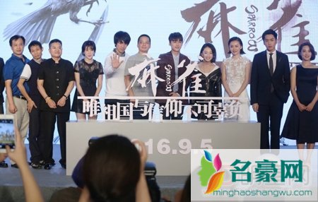 李易峰出席《麻雀》发布会 隔空回应“好好拍戏”