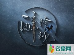 醉玲珑开拍主演曝光 刘诗诗陈伟霆徐海乔加盟