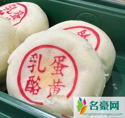 泸溪河的乳酪蛋黄好吃吗3