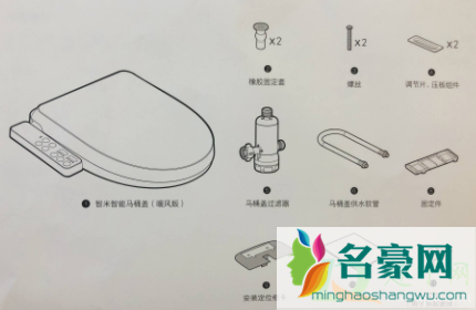 智米智能马桶盖使用说明书3