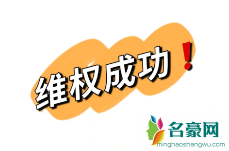 12315平台投诉不了天猫超市吗1