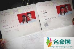家有儿女童星长大 刘星小伙伴键盘领取结婚证
