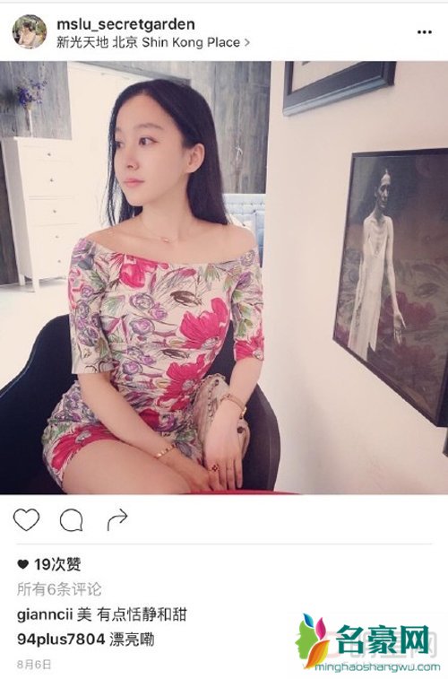马龙有女朋友了吗 马龙女友夏露照片资料简介