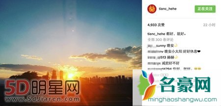 许婧综艺访谈谈陈赫 我们还是朋友