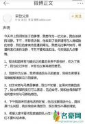 马蓉有过几任男友 猜猜马蓉与宋喆事件双方父母作
