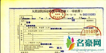马蓉反告王宝强侵犯其名誉权 要求王宝强公开道歉