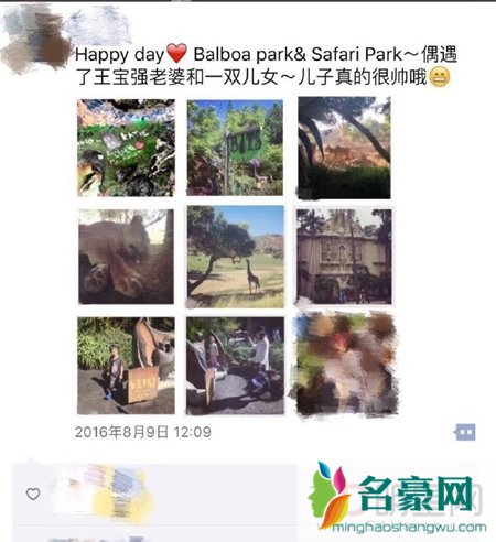 马蓉反告王宝强侵犯其名誉权 要求王宝强公开道歉