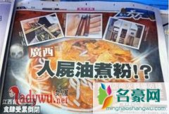 火化场的尸油去哪儿了，尸油真的出现在饭桌上吗