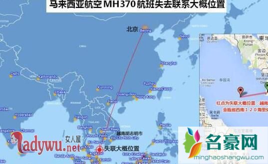 马航mh370失联真相